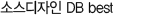 디자인 DB 컨텐츠